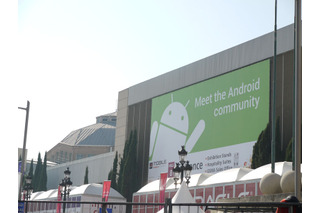 【MWC 2012（Vol.5）】「Mobile World Congress 2012」明日開幕 画像