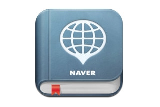 NHN Japan、13ヶ国語の会話文を表示・再生できるiPhoneアプリ「世界会話手帳」無料公開 画像