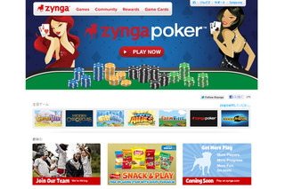 Zynga、ソーシャルゲームプラットフォーム「Zynga Platform」発表……Facebook依存から脱却 画像