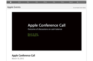 アップル、現金残高について電話会談を開催……19日夜に特設サイトでライブ配信 画像