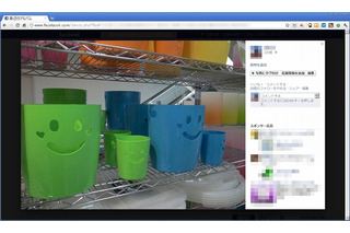 Facebook、写真ビューアの機能を改善……大きさを最大4倍に、全画面表示にも対応 画像