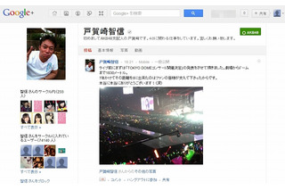 AKB48、ついに「TOKYO DOMEコンサート」開催！……「ドームまで1830メートル。7年かけて」 画像