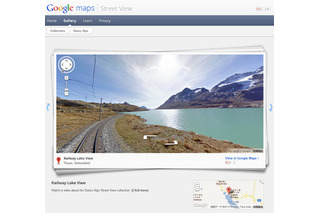 今度はアルプスの景色！Googleがストリートビューにスイス・レーティッシュ鉄道を追加 画像