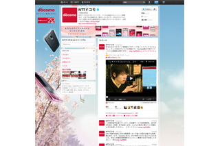 Twitter、日本でも企業向けページ機能の提供を開始……新プロフィールなどが利用可能に 画像