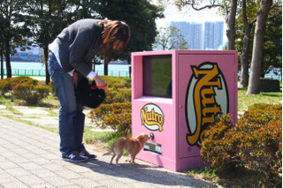 世界初!？ “小型犬専用”自動販売機がららぽーと豊洲に登場  画像