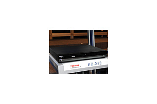 東芝、HD DVDプレーヤーの第2世代機「HD-XF2」「HD-XA2」　下位モデルは49,800円前後 画像