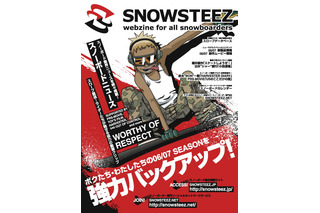 スノーボーダー専用SNS「SNOWSTEEZ.NET」がオープン 画像