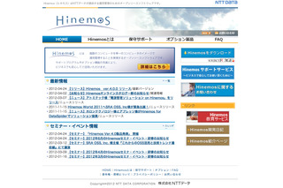 NTTデータ、OSS統合運用管理ソフト「Hinemos Ver.4.0」をリリース……ジョブ管理機能やクラウド環境対応を強化 画像