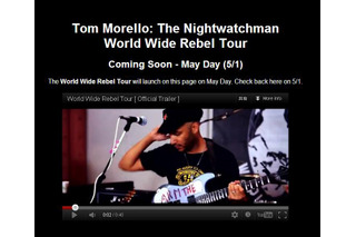 トム・モレロ、ツアードキュメンタリー映像を5月1日に無料公開 画像