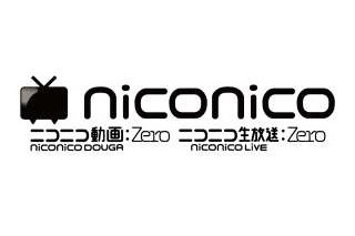 「ニコった」?「ニコられた」? ニコ動が「niconico」に名称変更、動画ページなど過去最大の改変! 画像