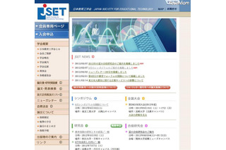 JSET、「高等教育とICT」などシンポジウム　6月16日 画像