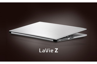 NEC、13.3型Ultrabook「LaVie Z」を発表！ 重さ999g以下に軽量化を追求 画像