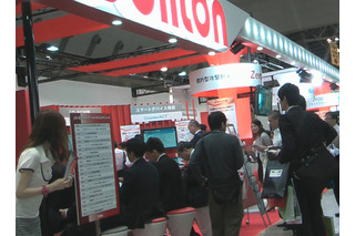 【Japan IT Week】NOTTVを支えるソリトンの「Smart-telecaster」 画像