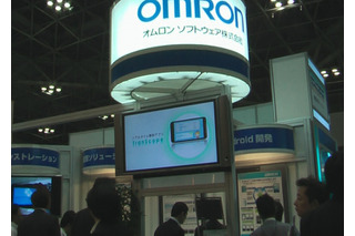 【Japan IT Week】オムロン、リアルタイム翻訳アプリ「TranScope」 画像