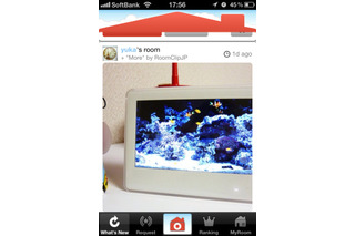 「個人の部屋の中」に特化した共有/閲覧サービス「RoomClip」のiPhone版が登場  画像