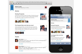 Twitterがメールで情報提供する新サービスを開始 画像