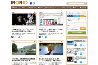 ニュースで井戸端会議できるサイト「IRORIO」オープン……コメントでキャラ育成も 画像
