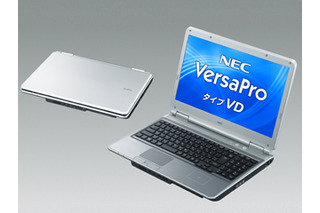 NEC、今夏の節電対策向けビジネスPC……バッテリ内蔵デスクトップPCなど 画像
