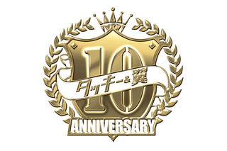 タッキー＆翼10周年記念“リクエスト企画”が始動！ 画像