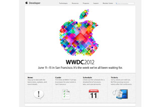 iPhone 5は発表されるか？……注目のApple WWDC基調講演は日本時間12日午前2時から 画像