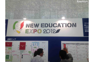 マイクロソフト副社長「ICTのアクセスは子どもの権利」…New Education Expo 画像