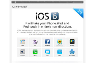 アップル、iOS 6を発表！……SiriのiPad対応や地図機能強化、その他200の新機能搭載 画像