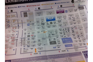 【Interop Tokyo 2012】会場マップをスマホで持ち歩く 画像