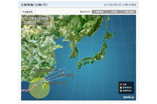 西日本で再び大雨の恐れ、土砂災害に注意！……台風5号が影響 画像