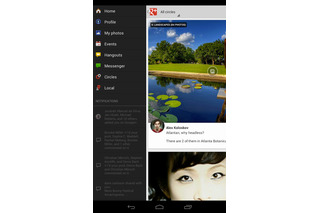 「Google＋」アプリがタブレット向けに最適化……新機能「Google＋イベント」も同時発表 画像