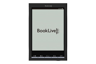 トッパン系BookLive、独自開発の電子書籍専用端末を今秋発売……国内フォーマットほぼすべてに対応 画像