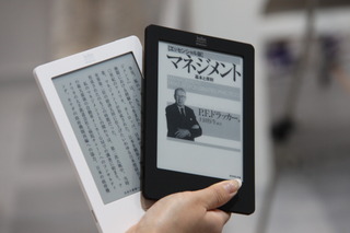 【フォトレポート】7,980円の電子ブックリーダー、楽天「kobo Touch」 画像