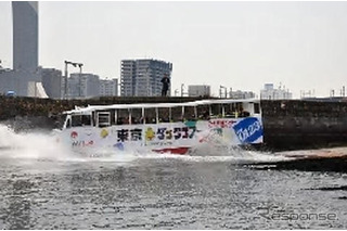 水陸両用バスで、橋上と水上からレインボーブリッジを楽しむ 画像