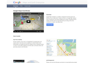 現場の社員の位置情報をリアルタイムに共有……「Google Maps Coordinate」日本でもスタート 画像