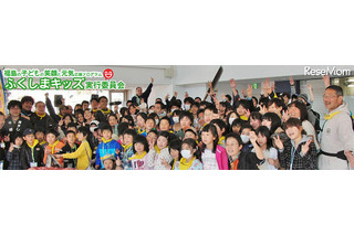 福島の子どもたちがテーマ、トークライブをUSTREAM配信　7月13日 画像