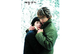 大人気韓国ドラマ「冬のソナタ」がいよいよAIIに登場。第1話は無料配信 画像