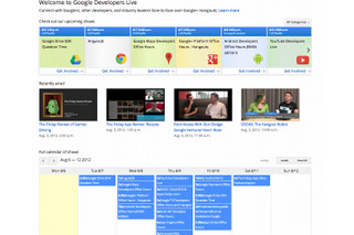 グーグル、開発者向け情報を発信する「ハングアウト オンエア スタジオ」を東京オフィスに開設 画像