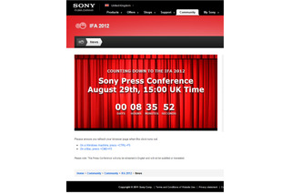 ソニー、IFAプレスカンファレンスで新型Xperiaを発表か……日本時間23時からライブ中継 画像