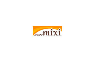 ミクシィ、動画共有サービス「mixi動画」を2/5開始 画像
