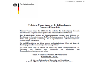 ドイツ連邦刑事局が公式に「バックドア開発者」を募集 画像