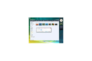 【UPDATE】Windows Vistaで始める新生活〜写真でチェックする「Windows Vista Ultimate」(Vol.4) 〜Windowsフォトギャラリー〜 画像