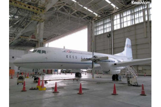 YS-11量産初号機、特別公開　9月22日空の日 画像