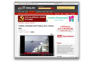 中国海軍が南西諸島沖で実弾演習……中国報道［動画］ 画像