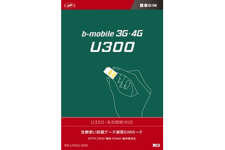 日本通信、SIM「b-mobile 3G・4G」がXiに対応……3パターンで新発売 画像