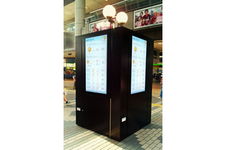 ケイ・オプティコム、「生活アシスト・サイネージ」の本格運用を開始……神戸市営地下鉄に設置 画像