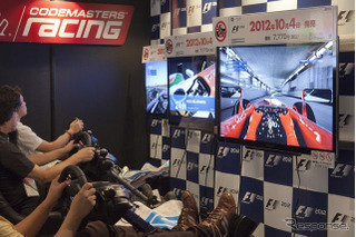 【TGS 2012】コードマスターズ、F1ゲーム2点を先行展示 画像