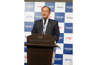 【CEATEC 2012 Vol.18】明日いよいよCEATEC JAPAN 2012が開幕！スマートモビリティ、自動走行の可能性、4Kテレビなどが見どころに 画像