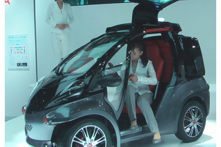 【CEATEC 2012 Vol.32：動画】スマホと連携！トヨタの近未来モデル「Smart INSECT」 画像