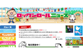 リリー・フランキーがやりたい放題！　「笑っていいとも!」に“噂の彼女”同伴で登場 画像