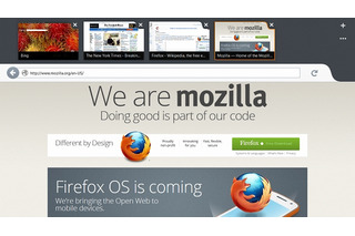 Windows 8向け「Firefox Metro」、プレビュー版が公開 画像