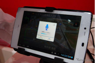 【CEATEC 2012 Vol.52】NTTドコモ、ドライブネットの音声認識機能デモを実施 画像